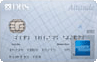 DBS Altitude American Express® Credit Card