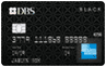 DBS Black American Express® Credit Card