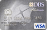 DBS Visa Platinum Credit Card