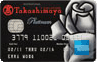 DBS Takashimaya American Express® Platinum Credit Card