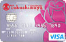 DBS Takashimaya Visa Platinum Credit Card