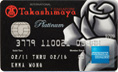 Credit Card Online