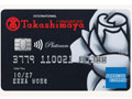 Takashimaya Amex Card