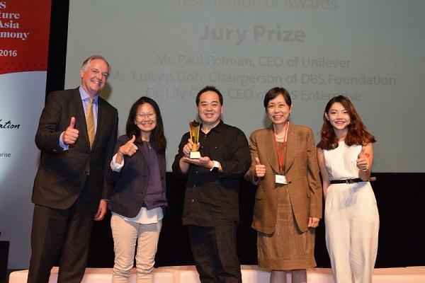 dr Lin Chong-Wey ourcitylove award