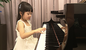 Individual Piano Trial Lessons