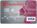 Takashimaya Visa Card