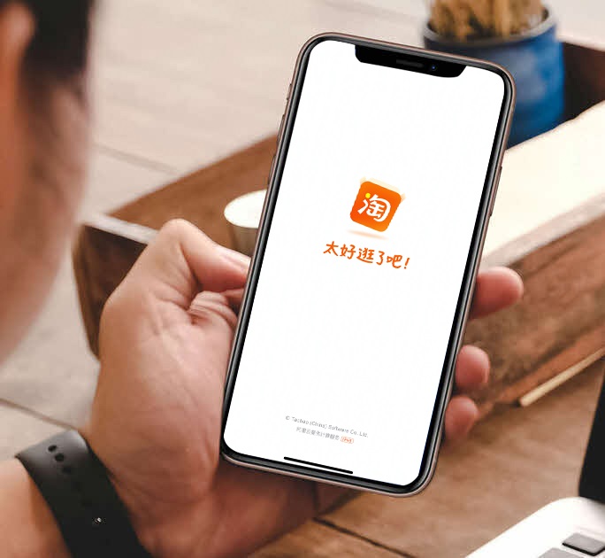 Enjoy a 1.5% service fee waiver when you shop on Taobao with DBS PayLah! the ultimate everyday app!