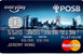 POSB Credit Cards
