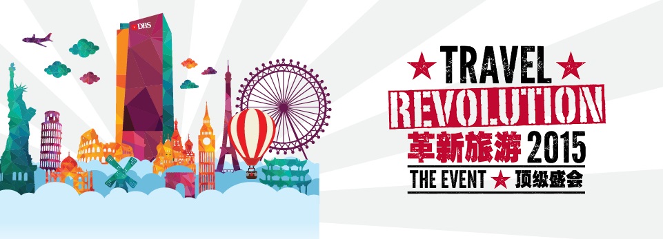 travel_banner